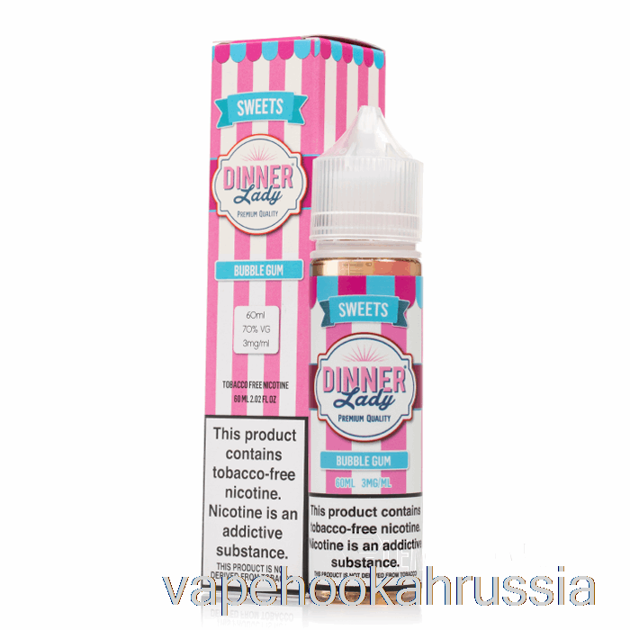 Vape Russia Bubblegum - жидкость для электронных сигарет Vape Dinner Lady - 60мл 6мг